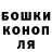ГАШИШ Изолятор Gueye Khady