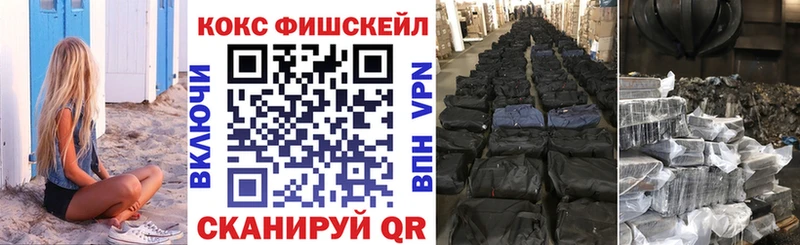 ссылка на мегу как войти  Бирюсинск  COCAIN Эквадор 