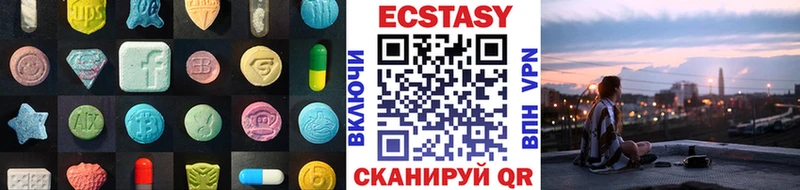 Ecstasy Cube  Бирюсинск 