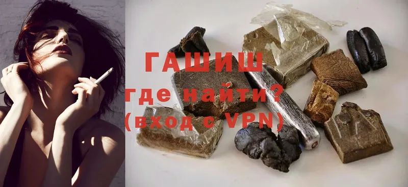 купить закладку  Бирюсинск  ГАШИШ hashish 