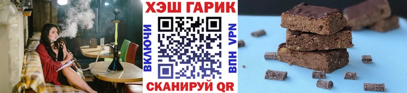 ГАШ 40% ТГК  ссылка на мегу ONION  Бирюсинск 