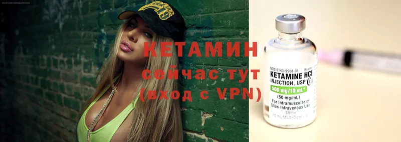 OMG ссылка  Бирюсинск  КЕТАМИН ketamine  где купить  