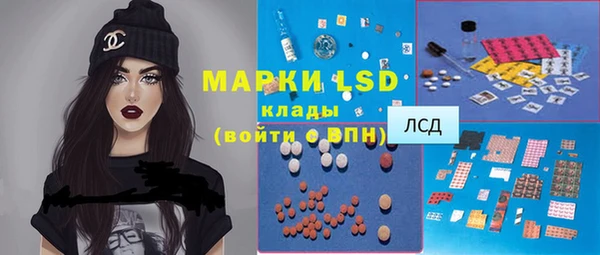 скорость mdpv Кодинск