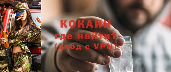 прущий лед Козловка