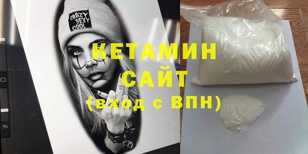 прущий лед Козловка