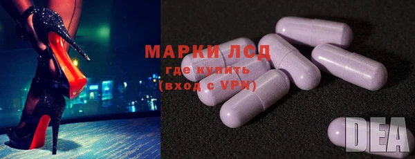прущий лед Козловка