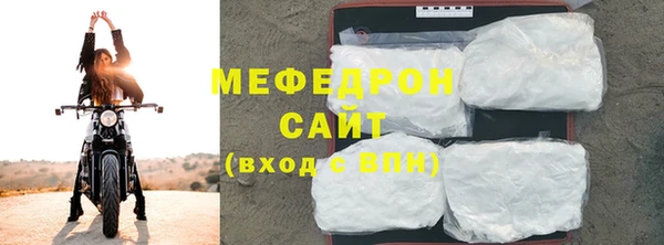скорость mdpv Кодинск