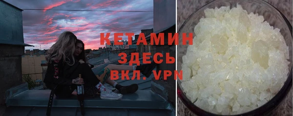 spice Баксан