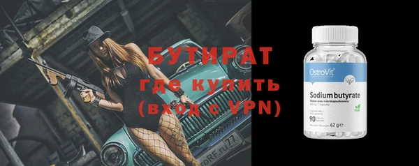 jwh Усмань
