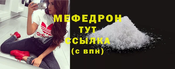 mix Балахна