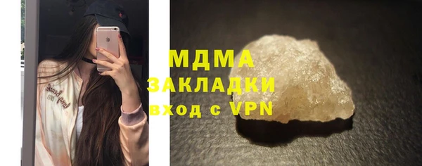 скорость mdpv Кодинск