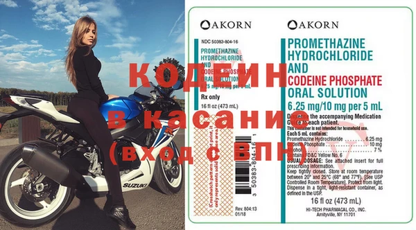 mix Балахна