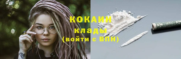spice Баксан