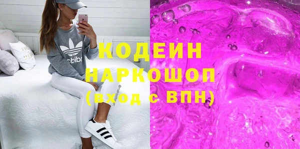 кокаин перу Козельск