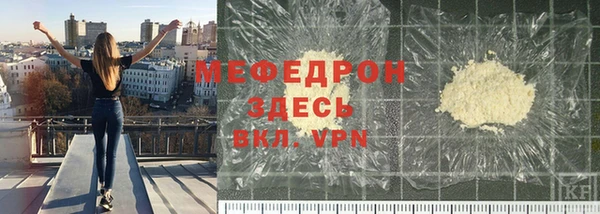 скорость mdpv Кодинск
