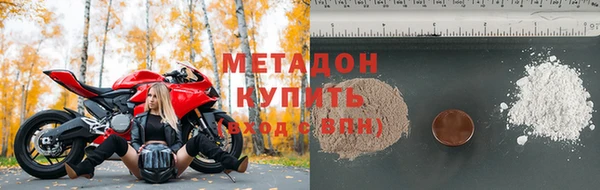 кристаллы Усолье-Сибирское