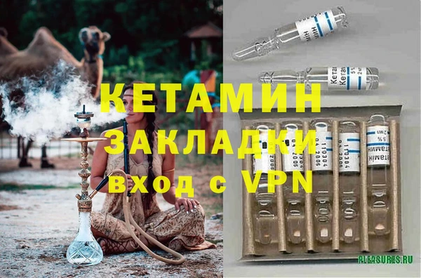 прущий лед Козловка