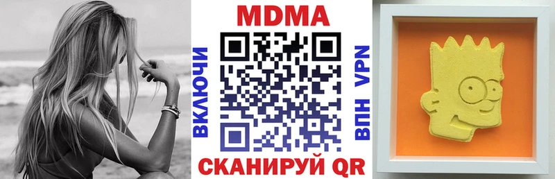 где найти   hydra рабочий сайт  MDMA молли  Бирюсинск 