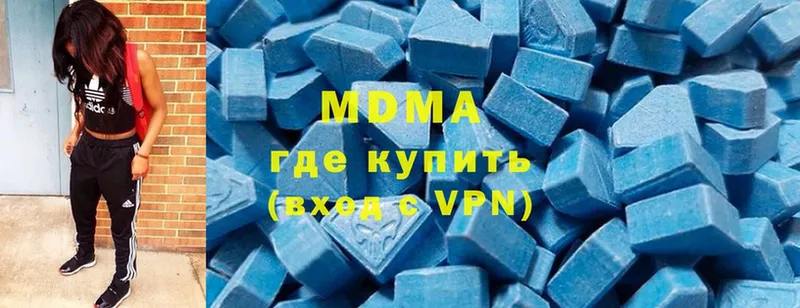 mega   Бирюсинск  MDMA crystal 