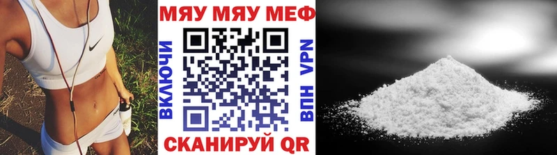дарк нет как зайти  Бирюсинск  МЕФ мука  хочу  