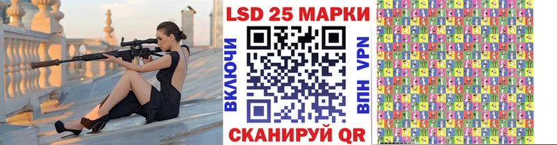 купить наркотики сайты  Бирюсинск  Марки NBOMe 1500мкг 